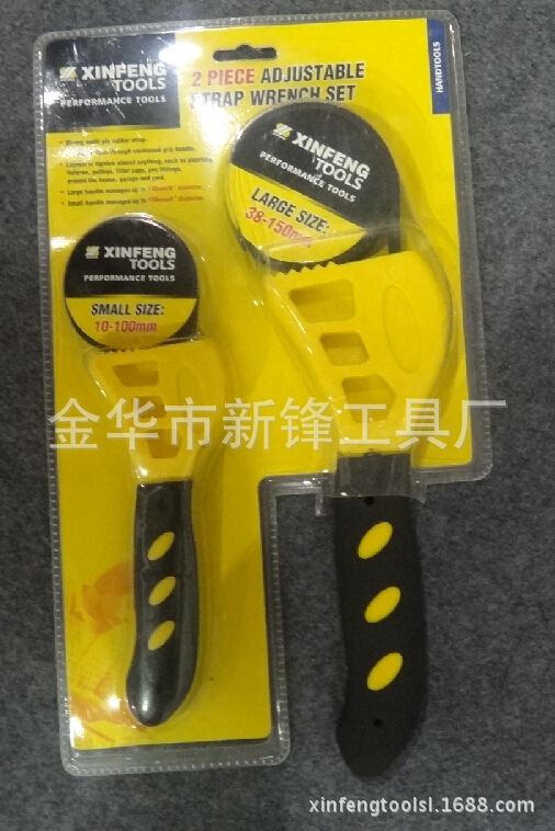 黄色皮带塑料两件套扳手套装 五金手工具 厂家供应