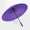 Factory wholesale double umbrella windproof 24 bone rainbow umbrella insurance advertising umbrella business gift umbrella plus LOGO