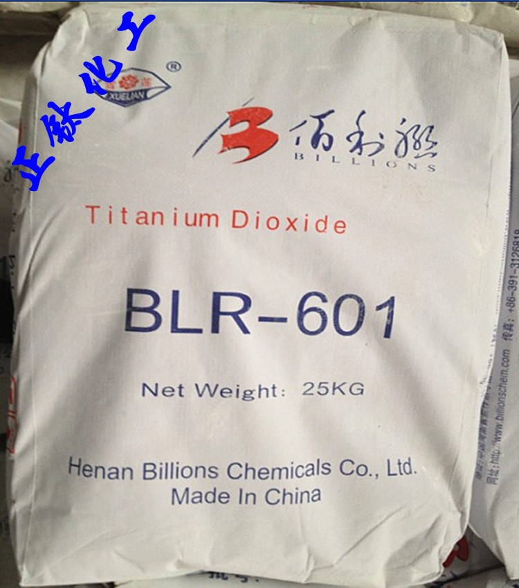 批量供应河南佰利联 BLR-601金红石型钛白粉 批发