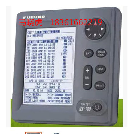 日本古野FURUNO NX-700（A）B NAVTEX航行警告器