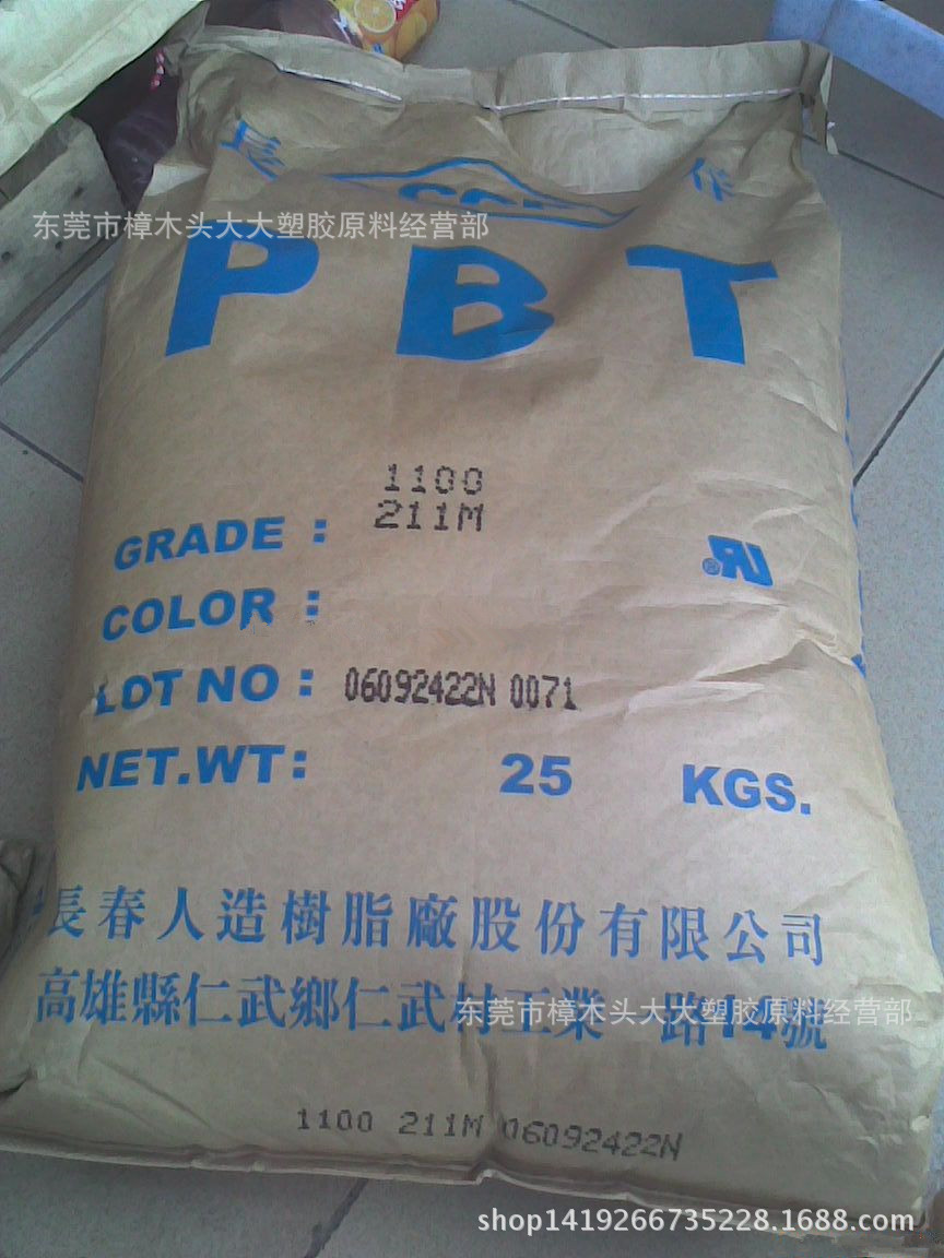 PBT/台湾长春/1100-211 M 注塑级 挤出级 润滑 抗紫外线