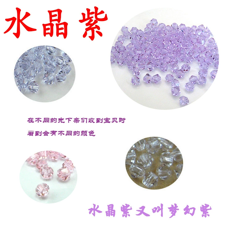 Cut the diamond -kept glass beads crystal pearl diameter 4mm bonded bead jewelry accessories, a series of about 110 pieces