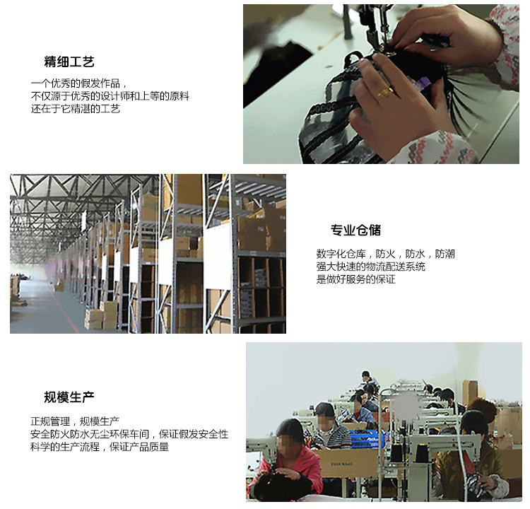 Perruque Long cheveux raides - Ref 2611410 Image 11