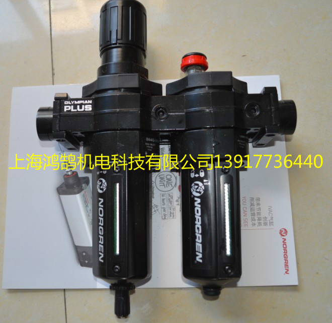 NORGREN诺冠BL64-201过滤器调压阀三联件