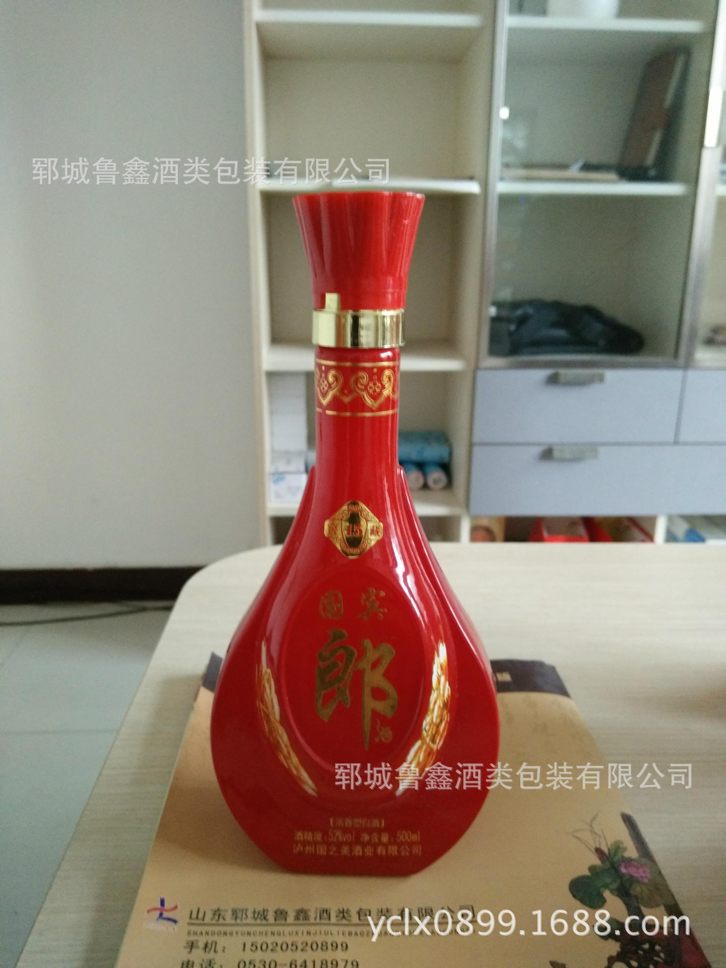 郓城玻璃瓶喷涂彩釉瓶-500ML郎酒瓶型-白酒瓶-烤花瓶