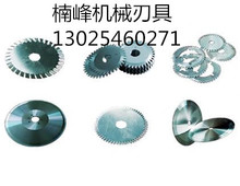瓶盖切环机刀片 瓦楞纸分切簿刀 瓦楞分切刀 弧齿刀具