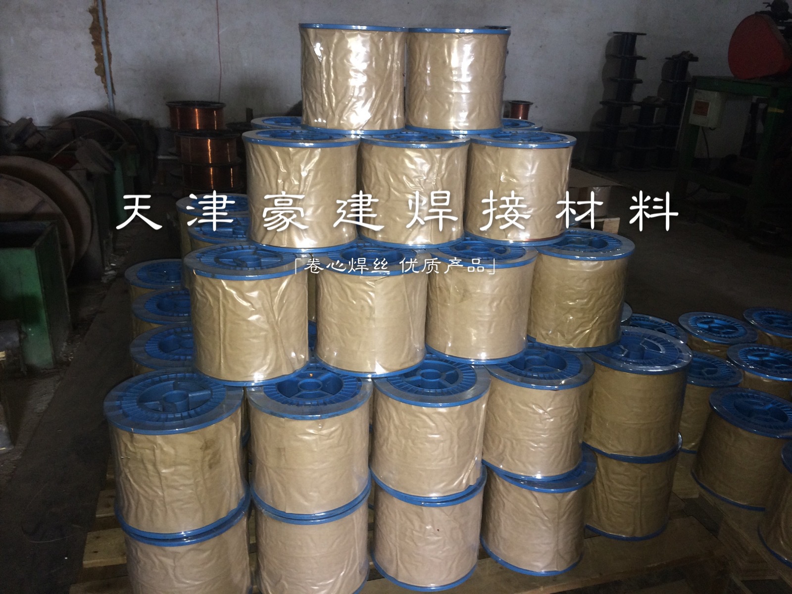 卷钉焊丝 轴装 厂家直销 出口订做 直径0.8