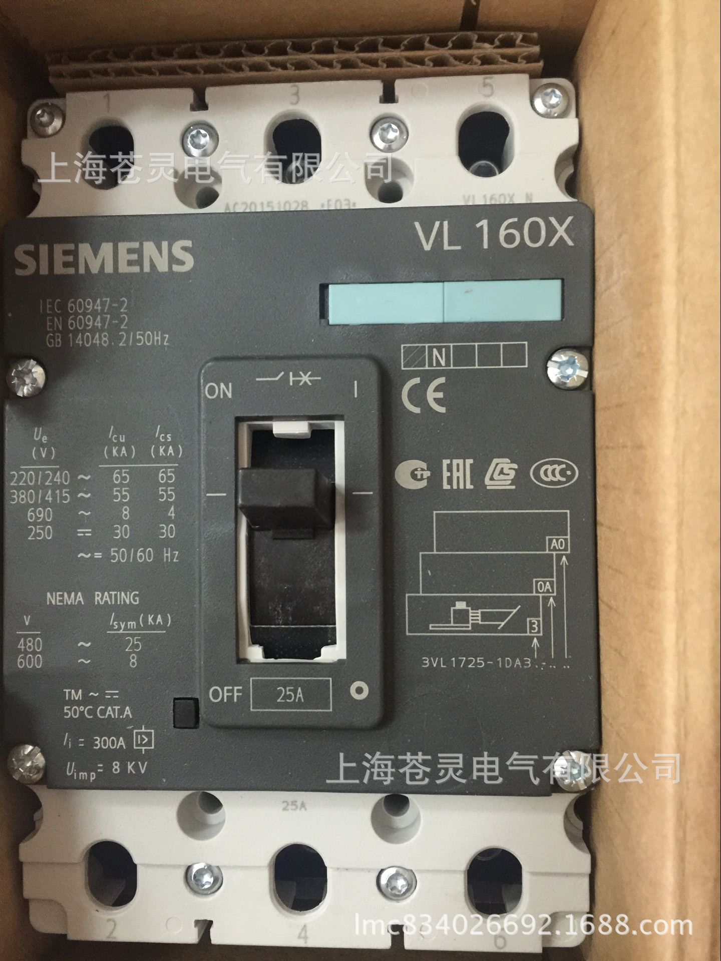 3VL160XN25 TMF F3P (2)