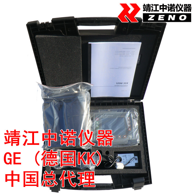 德国KK原装进口超声波探伤仪USM35XDAC/USM35XS中诺总代理实拍图