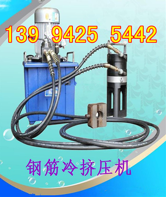 四川华蓥市钢筋头部墩粗机螺纹钢套筒连接