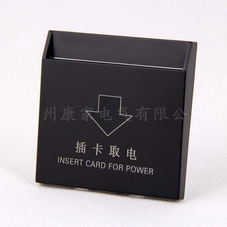 工厂款酒店开关插座批发床头柜开关厂家直供酒店开关插卡功能件