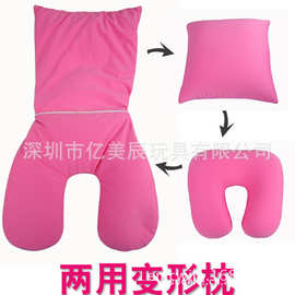 二合一异形抱枕定制品牌联名IP礼品飞机护颈枕泡沫颗粒U型转换枕