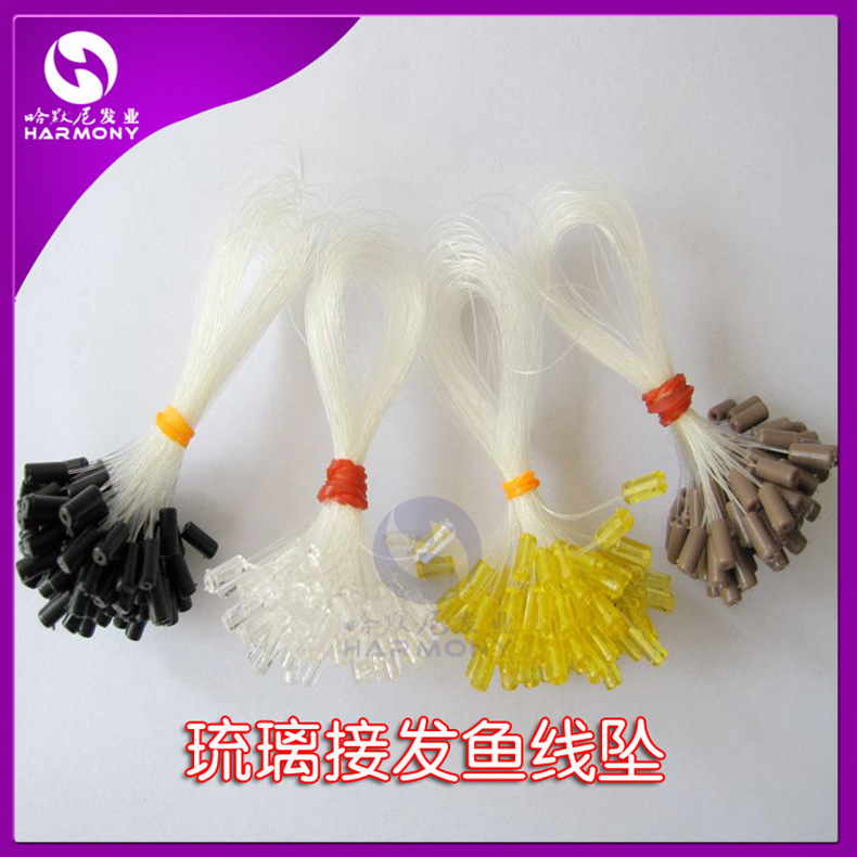 Hair extension ring hair extension buckle colored glaze hair extension bundle fishing line ring fish line pendant hair extension buckle 200/handle Hair extension ring hair extension buckle colored glaze hair extension bundle fishing line ring fish line pendant hair extension buckle 200/handle