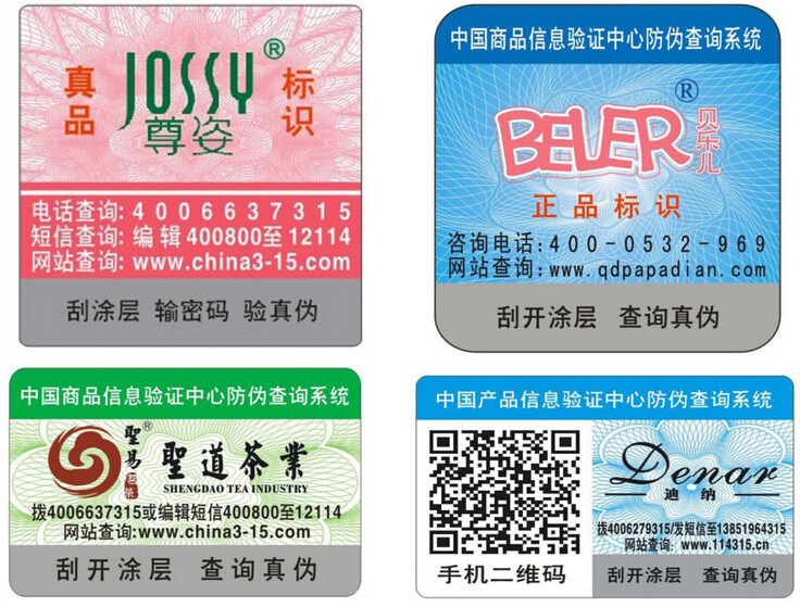 QQ截圖20150514190910