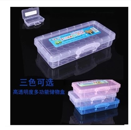 瑞达半透明铅笔盒 铅笔收纳盒 塑料横式笔盒 迷你收纳箱601铅笔盒