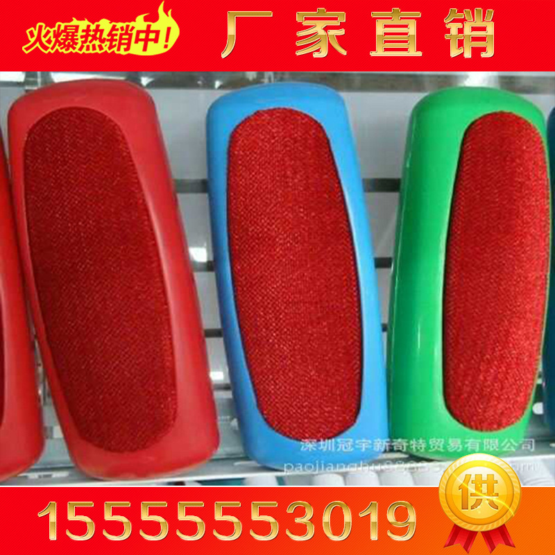 吸塵刷 21厘米雙麵吸塵刷 靜電吸塵刷跑江湖現貨供