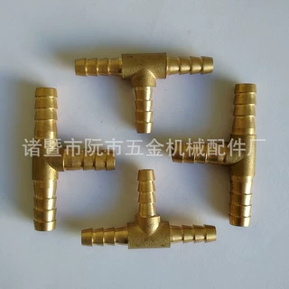 定 制加厚丁字宝塔三通 1/4 5/16 3/8 T型宝塔三通