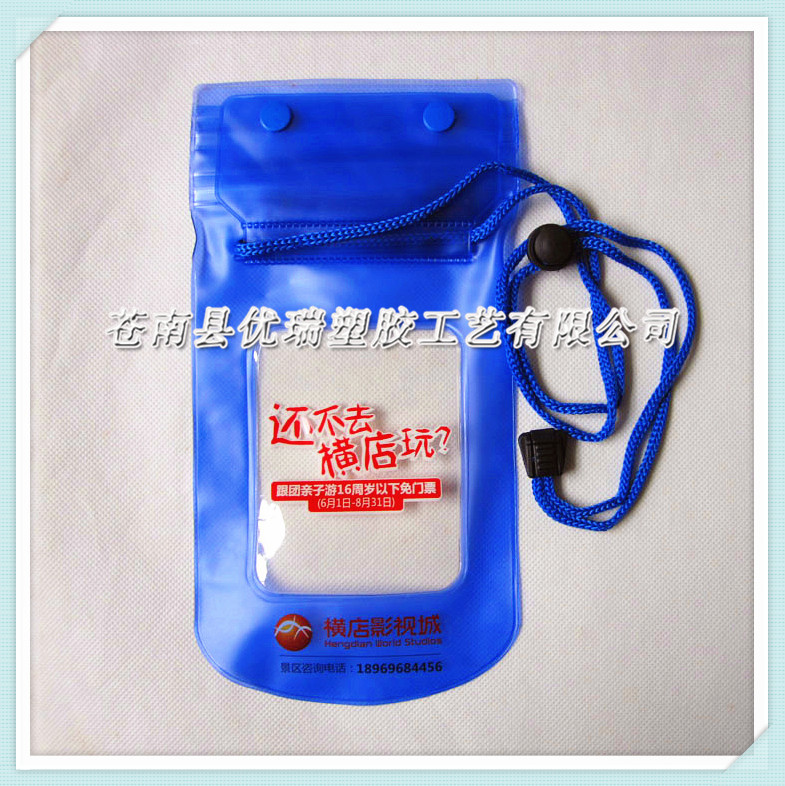 厂家直销批发手机防水袋 布丁袋 PVC包装袋定制 (2)