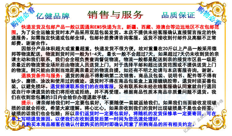 億健按摩椅購買必看_4-1688