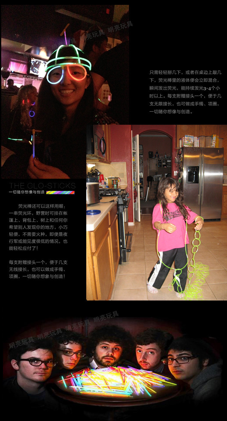 老链接详情图修改 (4)