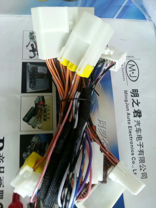 汽车线束宝骏730PKE无钥匙进入手机控车防盗器线束线材连接线