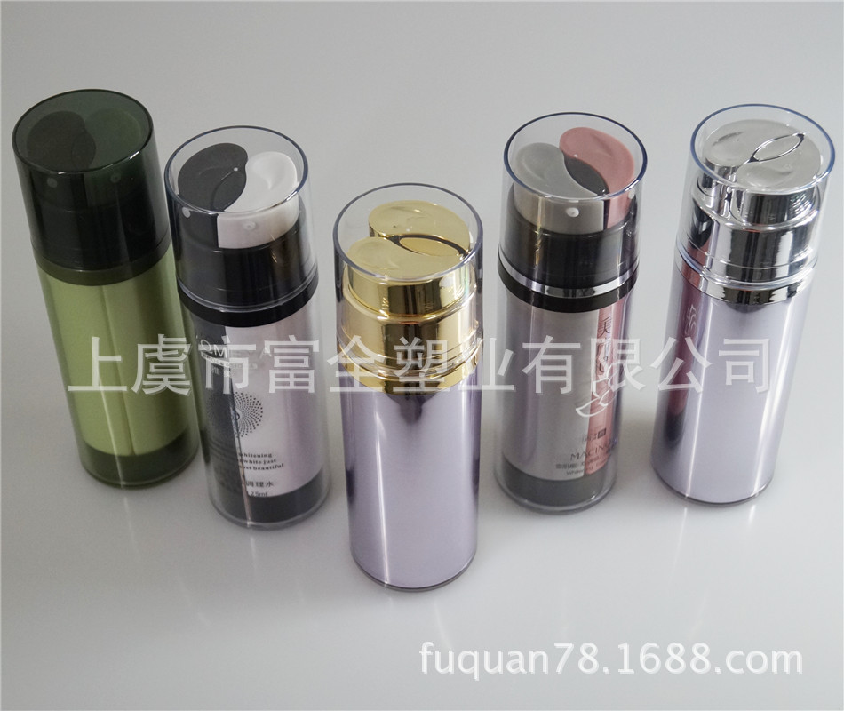 厂家直销 120ml双管瓶 塑料双管瓶