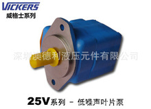 ԭװʿVICKERS25v21a-1c-22r