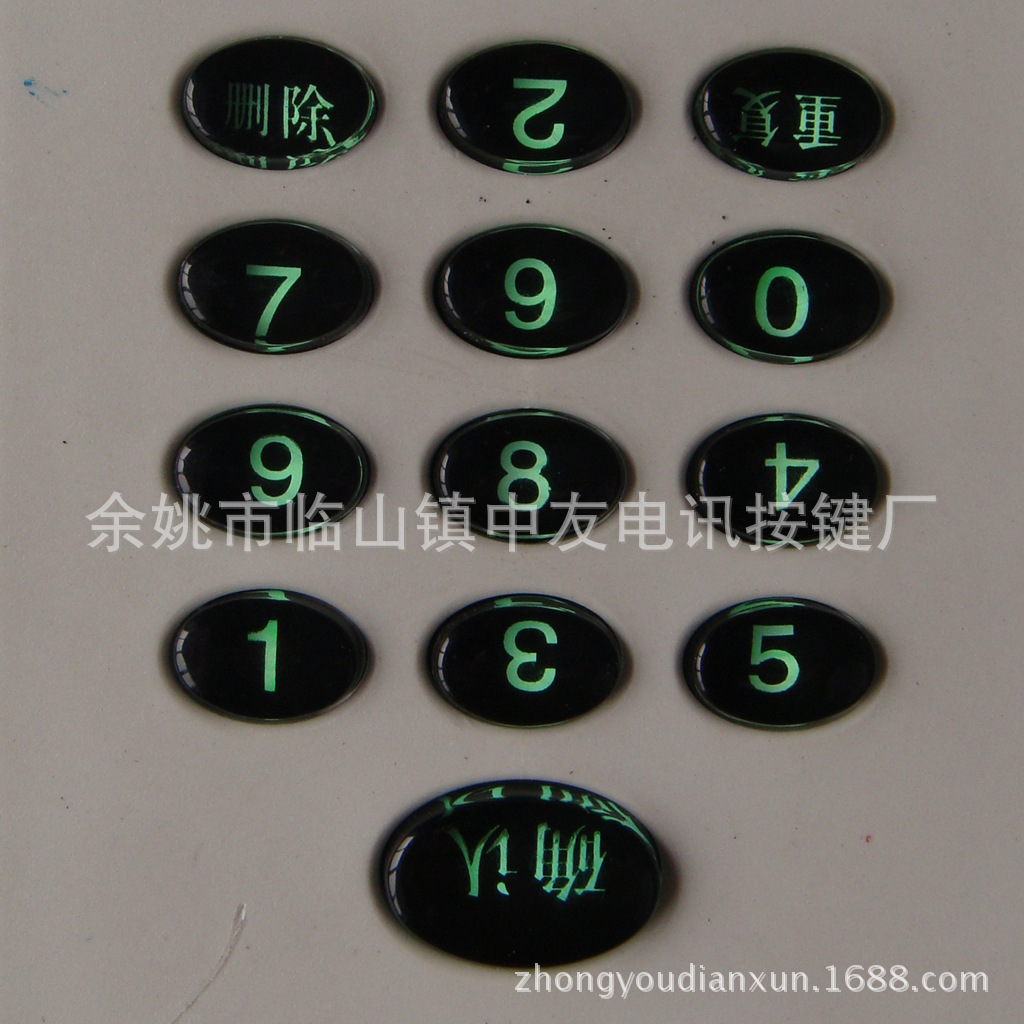 江浙沪厂家现货供应多功能电话机按键亚克力按钮水晶按键可定制