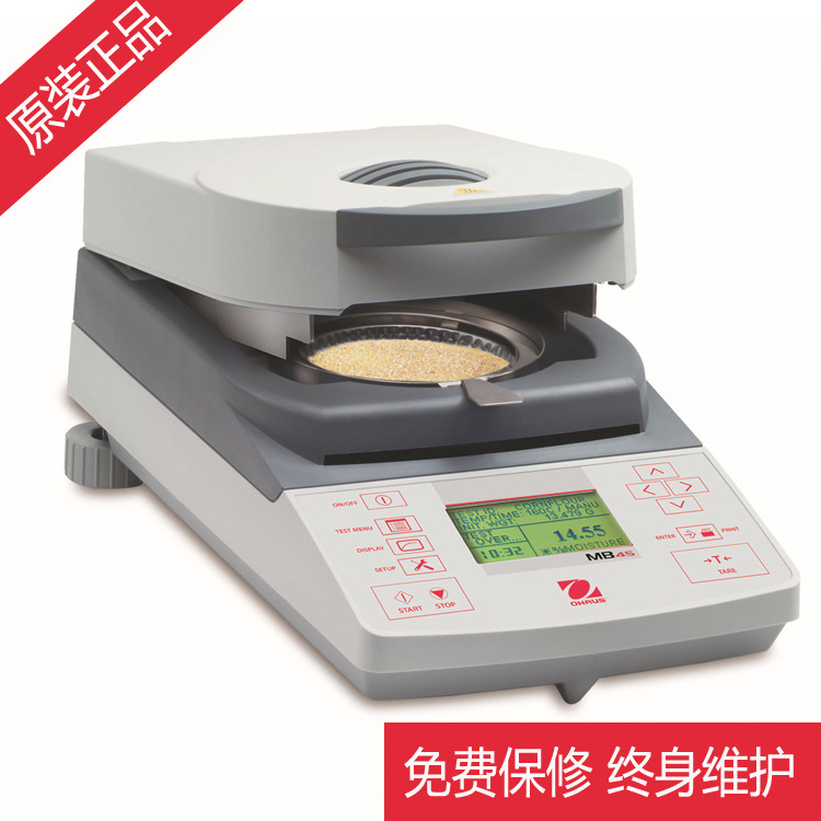 现货ohaus奥豪斯MB45快速卤素水份测定仪,水分测试仪高端水份仪