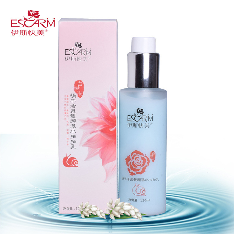 白芍花蜗牛拍拍乳 修复营养滋润乳液 化妆品批发保湿补水OEM加工