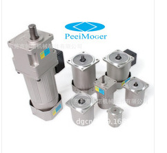 北译电机  北译减速机  北译微型电机