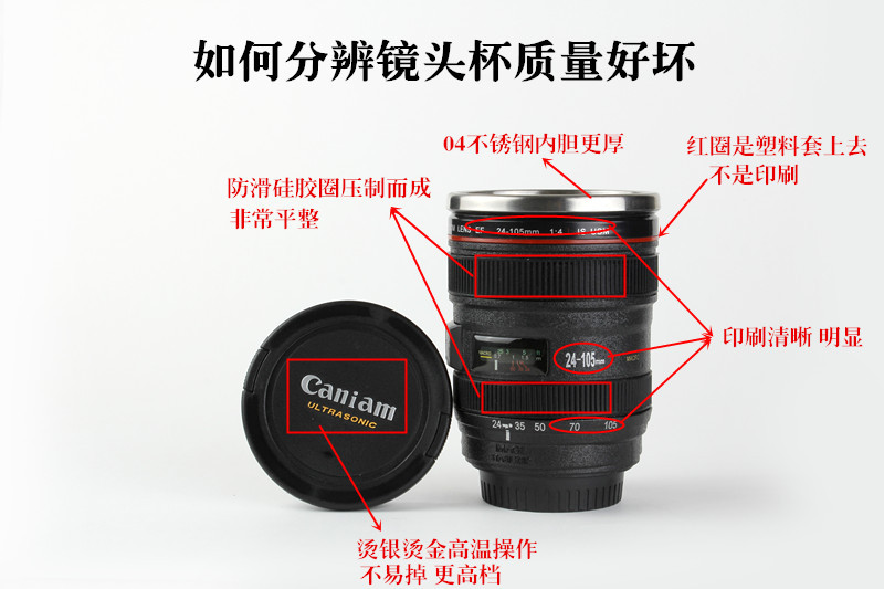 浙江镜头杯批发