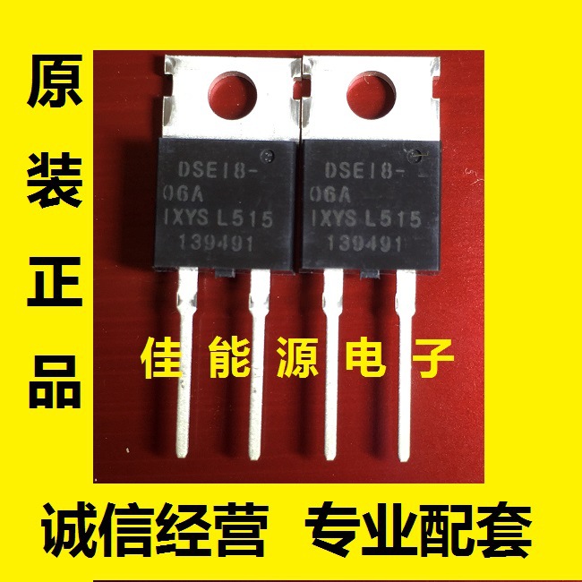 全新原装现货  DSEI30-10A  快恢复二极管