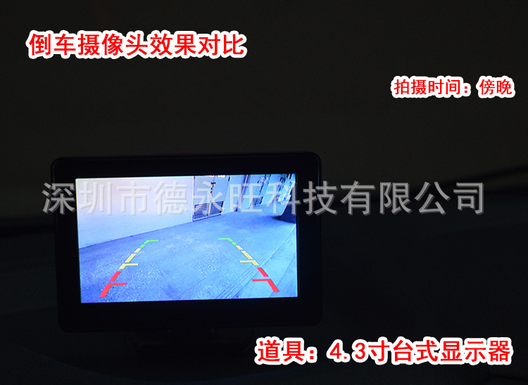 8-Light Camera 12V Car Front and Rear View Reversing Hd Night Vision Image Reversing Image Car Camera