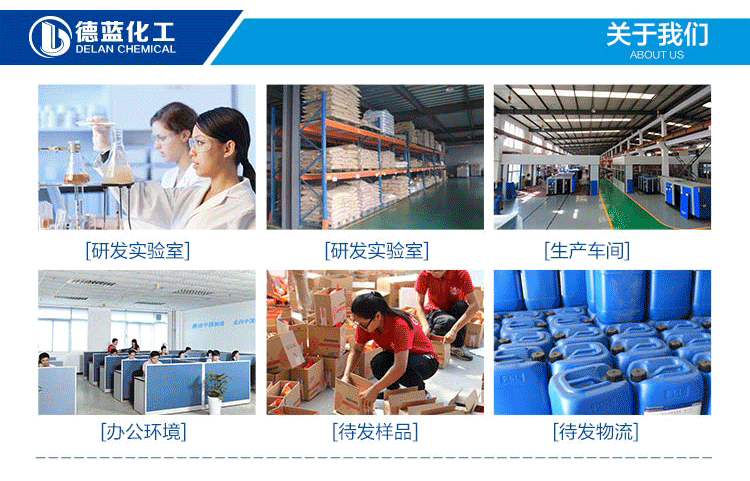 三氯-详情描述_14