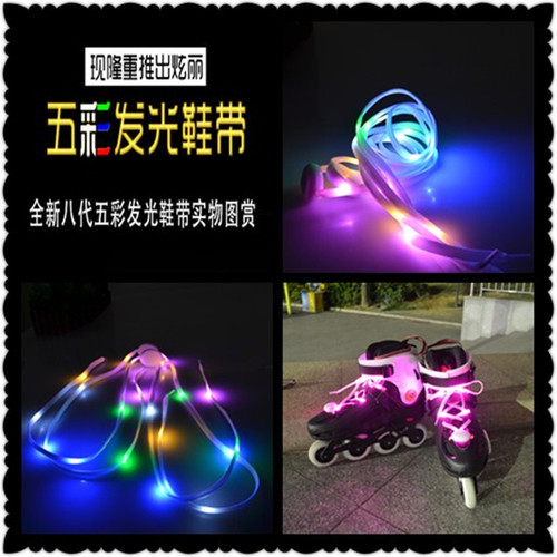 Factory direct supply of three generations of LED creative luminous shoelace cycling warning fluorescent shoelace flash cheering props