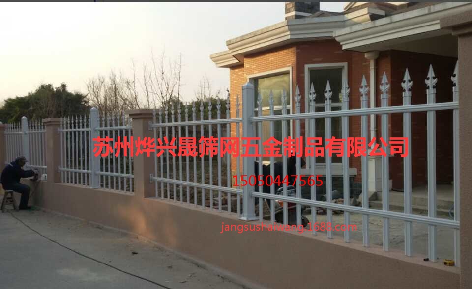PVC护栏塑钢围墙护栏庭院小区厂区幼儿园隔离防护围栏栅栏防护栏