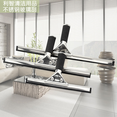 [Lee Chi]Perennial supply 35CM Stainless steel Windows Housekeeping Cleaning Supplies Jieyang factory