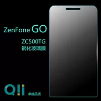 Совместимый экран защиты для ASUS Zenfone Go TV Steel ZC500TG анти-голубой лазерный стекло пленка ZB551KL пленка