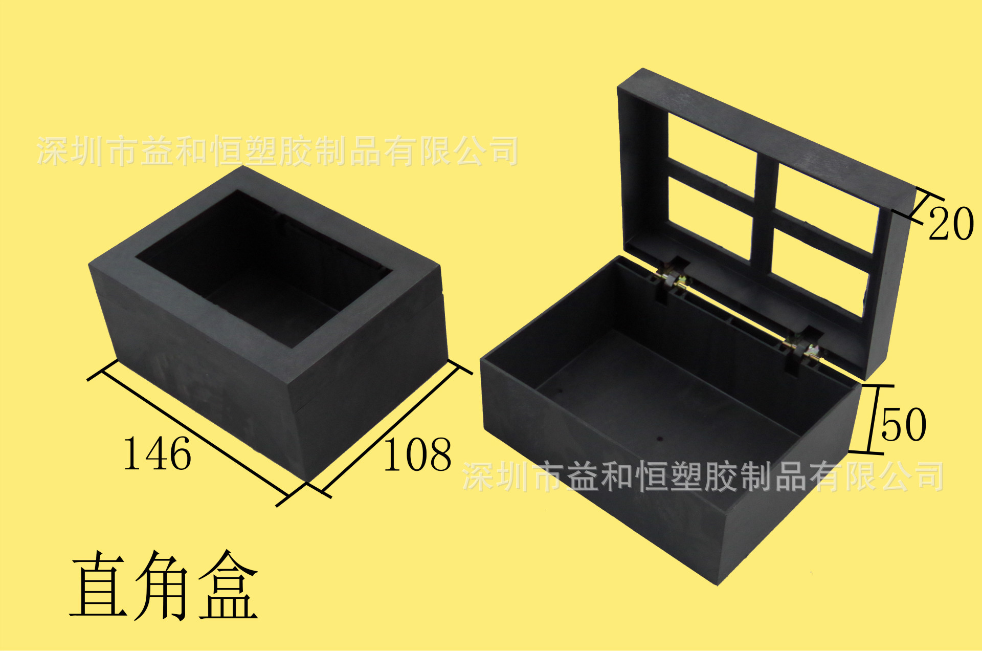 壹和恒塑胶制品销注塑塑胶平面十字开格直角塑料盒胚-YHB220