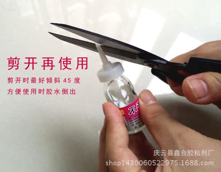 宝贝详情公共部分