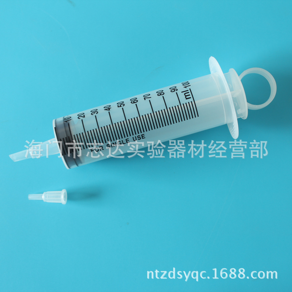 100ml 细口粗口注射器 150 200塑料针筒 灌肠器 喂食器