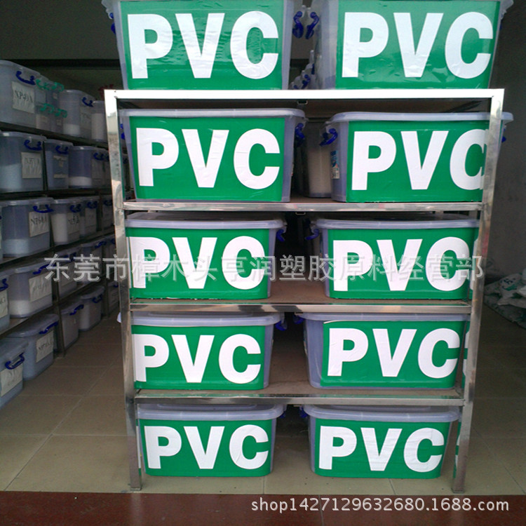 透明软pvc塑料颗粒 5度 10度 15度 20度 30度 环保pvc软质颗粒-阿里巴巴