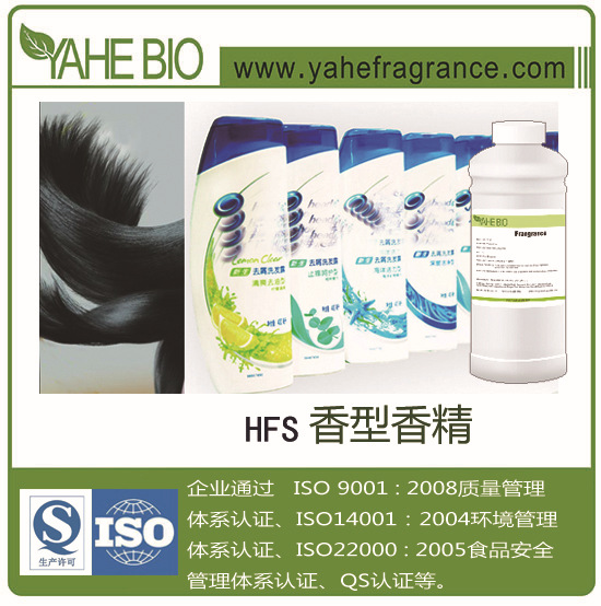 厂家直销高品质留香久香气愉悦洗发水沐浴露香精