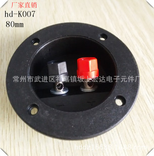 hd-K007 �A�νӾ������Ӱ������Ӿ���Ӿ��A����2λ80mm