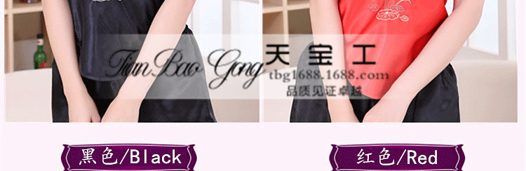 Soutiens-gorge TIANBAOGONG en  soie - Ref 3370176 Image 40