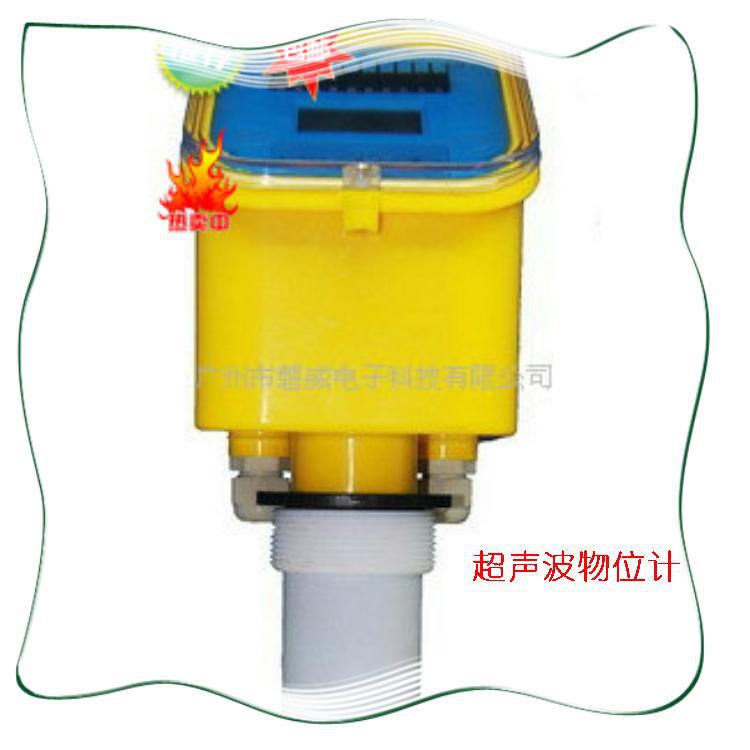 广州磐威ARU-Y一体型防腐超声波液位计 物位仪 探测器厂家直销|ms