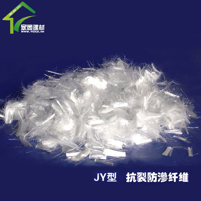抗裂防渗纤维 湘家牌家园建材建筑外加剂科技环保工程专用冲钻特|ru