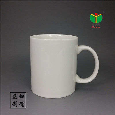 归德益 德化陶瓷马克杯 创意广告办公咖啡国际杯子水杯定制LOGO|ru