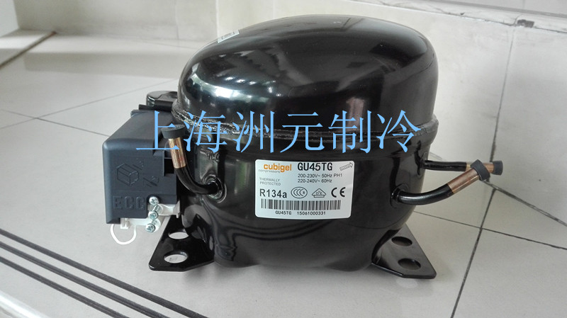cubigel压缩机  冰箱压缩机 冷柜压缩机 GU45TG  R134A